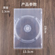 Upril Square double disc box Burning disc storage box Transparent plastic disc bag CD sleeve CD DVD disc storage box 10 pieces/pack 9424