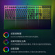 Razer Rainforest Wolf Spider Symphony Edition RGB light mechanical wired gaming keyboard v3x black (medium and low keycaps Thundercloud 3 chicken keyboard) Rainforest Wolf Spider V3X