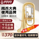 津宝大抱号JBEP-1180上低音号乐器降B调立键三键专业铜管乐器