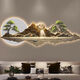 流水生财山水画新中式客厅装饰画沙发背景墙挂画大气茶室壁饰 13548 240*80精雕晶瓷画-插电遥控款
