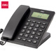 
Deli telephone landline office telephone fixed caller ID home office hotel front desk customer service 45 angle extension (black) 13560