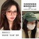 Morac imported professional anti-blue pupil pigment anti-radiation ultraviolet computer mobile phone flat light goggles can be matched with myopia