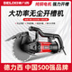 
DeliXI's new single-piece high-power concrete cutting dust, water and electricity installation groove cutting 7170 dust-free groove machine standard package [Cut 55