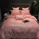Mercury series light luxury 2025 new cotton pink four-piece set 100 pure cotton bed sheets and quilt covers European wedding bedding 4 Grace-Inulin 1.8m bed sheet style four-piece set-quilt cover 200*230
