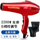 珂楚电吹风电吹风RCT8800大功率2200w冷热风家用发廊发型师恒 光明2200W大功率电吹风9928