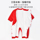 Chuanlexing (CHUANLEXING) 2026 Year of the Horse New Year's Eve Clothes Snake Treasure Full Moon Baby Clothes Hundred Days Autumn and Winter Style Male and Female Newborn Onesies I'm one month old - Lucky Snake (Autumn and Winter Thin Cotton + Hats and Socks) 59cm (9-12Jin Jin is equal to 0.5kg /0-3 months) Full Moon