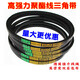 Ceinture de triangle de type 0 de type Courroie de type Z O380-O1524 Small Motor Drill Industrial Rubber Drive Celon O-686