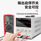 Maisheng programmable four-digit digital display DC voltage stabilization power supply experiment constant current aging maintenance mini program control adjustable voltage regulator MS1203C [120V3A] upgrade four knobs