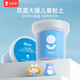 卡乐优（Coloyou）8色超轻粘土橡皮泥彩泥大罐手工无毒无味儿童黏土软陶泥美术61男孩女孩礼物800克
