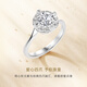 CRD store same style Aurora series Aurora diamond ring 9 points F-G color SI