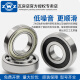 ZWZ瓦房店轴承6211-6238/C3Z1 Z2  2RS 电机专用国产深沟球轴承 6232/C3Z1