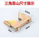 Accessoires sur le manuel de couteau à poussée tranchante Tile Machine de coupe appuyez sur le tampon de pied Scale Séquette Fast Press Vis en forme U Special Special 826 Portage Four (grand trou)