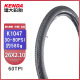 Jianda Bicycle Tire se plegar Versión K1047 TIRO de bicicleta de montaña 26 27.5 29*1.75 1.95 2.10 JiANda K1047-26*1.95-60TPI EDICIÓN DE EDICIÓN