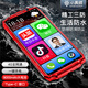 Little Hornet Q50 new smart phone for elderly people suitable for the elderly 4G full network access cheap three-defense Android special large screen large characters loud and long standby China Red 4+64G [high-end version] Play WeChat, Douyin