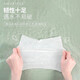 Ermutao hanging disposable soft towel, dry and wet dual-use face towel, enlarged and thickened 180 pumps * 5 packs for holiday gifts