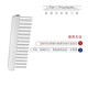 Chris Christensen imported from the United States pet grooming comb, cat hair comb, dog comb, knotted styling comb, floating hair 011 6-inch staggered toothed knotted comb