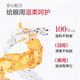 丸美眼霜 3代小弹簧弹力蛋白日夜眼精华20g紧致抗皱 改善细纹鱼尾纹