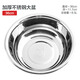 Newair stainless steel basin large size and basin extra large basin thickening basin kneading noodle household large basin kitchen sink basin