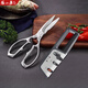Zhang Xiaoquan kitchen scissors all-steel powerful chicken bone scissors stainless steel scissors for household chicken, duck and goose food special multi-functional scissors all-steel kitchen scissors slicing knife