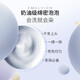 施华蔻斐丝丽泡泡染发剂泡沫摩丝彩染盖白染发膏自己染潮色流行色升级 蜜糖醇棕【泡泡染】雾感亚麻棕色 110ml适合齐耳短发