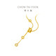 Chow Tai Fook beaded gold pendant necklace (labor cost 1280) 45cm, about 12.2g F233766
