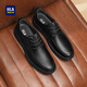 Hai Lan House HLA leather shoes men's first layer cowhide classic business formal casual leather shoes men T064 black 40