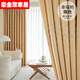 Haojinhui Zhejiang Haining Xucun Curtains Thickened Blackout Curtains Finished Bedroom Living Room Balcony Bay Window Fully Blackout Happy Tree Coffee Color (Hook Type) Width 4.0*Height 2.7 Height Can Be Changed