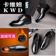 
Men's leather shoes suits business formal wear men's inner heightening and rubbing high spring youth Korean version British black round head casual breathable 9928 black inner heightening 40