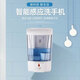 Double-child punch-free smart phone washing machine automatic sensor soap dispenser wall-mounted hand sanitizer machine electric household soap box 807 drip battery model 700ML/no punching