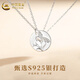 China Gold (CHINA GOLD) S925 Silver Eucalyptus and Bird Couple Necklace for Men and Women Pendant Memorial Day Valentine's Day Birthday Gift for Girlfriend Eucalyptus and Bird Couple Necklace Pair