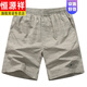 Hengyuanxiang Sommer Beachhose Männer losen Sportwäsche dünne Fünf-Punkte-Hosen Sommer-Gelegenheitsshorts von vor coolem und langlebig 9215 Bohnengrün L.