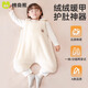 Mianqi Bear baby sleeping bag plus velvet sleeveless vest type warm vest baby autumn and winter anti-kicking quilt artifact for children to sleep Beru Bear-single piece soft coral velvet 100cm