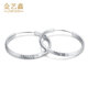 Jin Yixin PT950 platinum earrings for women, pure gold earrings, large circle earrings, platinum ear wire, platinum earrings, earrings, a pair of about 10.5 grams, a diameter of about 4.5cm, a width of about 3mm