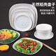 Qidian dinner plate disposable rice husk plate thickened high temperature resistant dish dish barbecue household dish food grade tableware thickened 22.5cm square plate 50 pieces