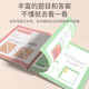 福孩儿百数板蒙氏数学思维教具认数字1到100早教幼儿童益智玩具生日礼物 多功能百数板【33种玩法】