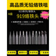 XMSJ速霸999H焊台无铅环保烙铁头不凡260D烙铁头马蹄头刀头扁头 9194C