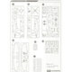 ACADEMY爱德美 1/48飞机战斗轰炸机拼装军模仿真模型摆件礼物 F4U-4 海盗战斗机 12353
