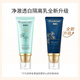 CAMENAE Ginkgo Fruit Pure Whitening Isolation Milk SPF25 PA++ Whitening and Sunscreen Valid for 28 Years