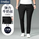 Jinlilai 2024 Herbsthose Herren-Casual Hosen Stretch Sporthosen losen gerade Eis Silk Sommerdünn und Herbsthosen schwarz-dünner Stil XL [Empfohlen 130-150 Jin [Jin ist 0,5 kg]]