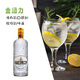Macchik Beverage Base Wine Set Cocktail Base Whiskey Tequila Brandy Vodka Rum Original Bottle Imported Jintang Li Cocktail 700mL 1 Bottle