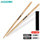 AODSK AD-15M drum stick drumstick 5A California maple dumb drum hammer electronic drum jazz drum drum hammer pair