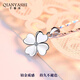 Qian Yashi 999 sterling silver necklace women's four-leaf clover 2025 new light luxury 520 Chinese Valentine's Day gift for wife and girlfriend Four-leaf clover necklace-no diamond rose gift box