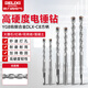 Delixi Electric Impact Drill Electric Hammer Concrete Wall Drill Tungsten Steel Alloy Wall Rotary Electric Hammer Drill Drill Bit Square Shank Marble/Granite/Concrete 6 150