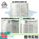
678 Geography Studio - Editor-in-chief of Ding Shuai High School Geography Micro Special Selection 100 Comprehensive Questions Methods for 56 Lectures Core Literacy Top Scholar Secret Papers 52 Sets of 2 High School Geography Micro Special Selection 100 Examples + 52 Sets of Core Literacy Secret Papers