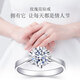 Zhou Baifu Platinum Diamond Ring 18K Gold Proposal Diamond Ring Women's Peach Blossom Diamond Ring 1 Carat Valentine's Day Gift for Girlfriend Real Diamond [Platinum Spot] 30 minutes IJ Color SI