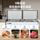 CHIGO single-temperature freezer 398-liter household and commercial large-capacity freezer horizontal fully frozen fresh-keeping refrigerator first-class energy-efficiency large freezer trade-in BD/BC-398D