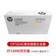 HP (HP) HP HP HP C9730A CARTRIDGE DE TONER 645A COLOR NOIR HP LJ5550 5500 CARTRIE DE TONER IMPRIMANTE C9732A
