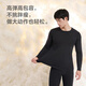 JD.com [New Long Cotton] Xinjiang Pure Cotton Herren Thermal Unterwäsche Herbstherbstkleidung und Herbsthose Herren -Set Black Men 2xl