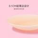 波波小姐波波小姐硅胶乳贴防凸点婚纱用大胸防走光吊带胸贴女吊带用夏季薄 基础版圆形简装
