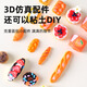 西下儿童节玩具奶油胶手工diy小面包坊店食玩材料过家家仿真生日礼物